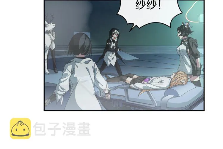 第146话印记 第10页