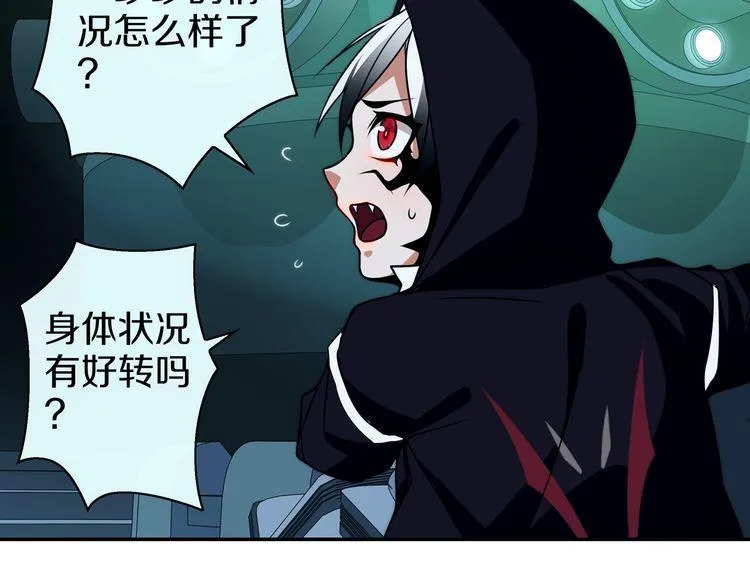 第146话印记 第14页