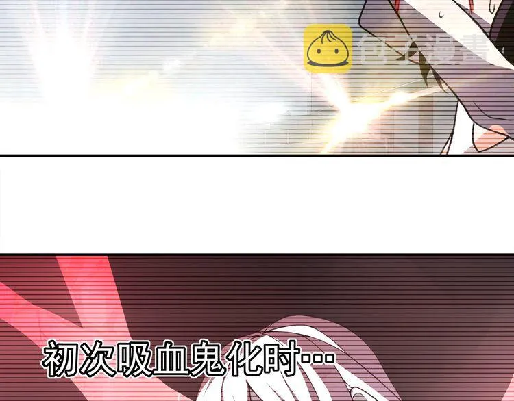 第146话印记 第31页