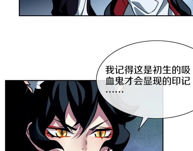 第146话印记 第42页