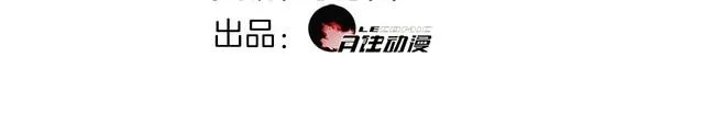 第144话雾神 第3页