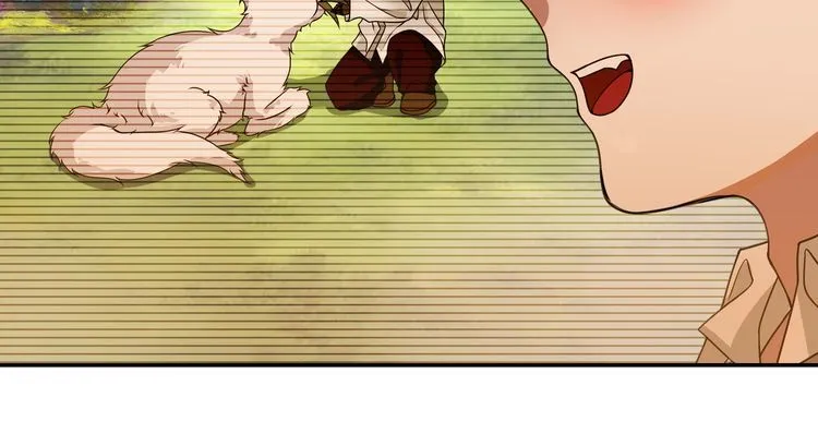 第144话雾神 第11页