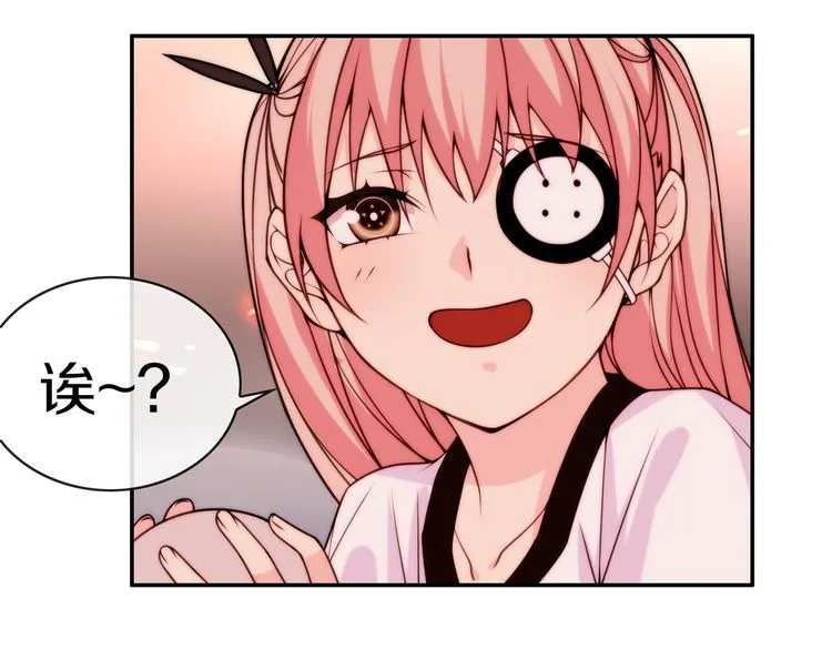 第144话雾神 第40页
