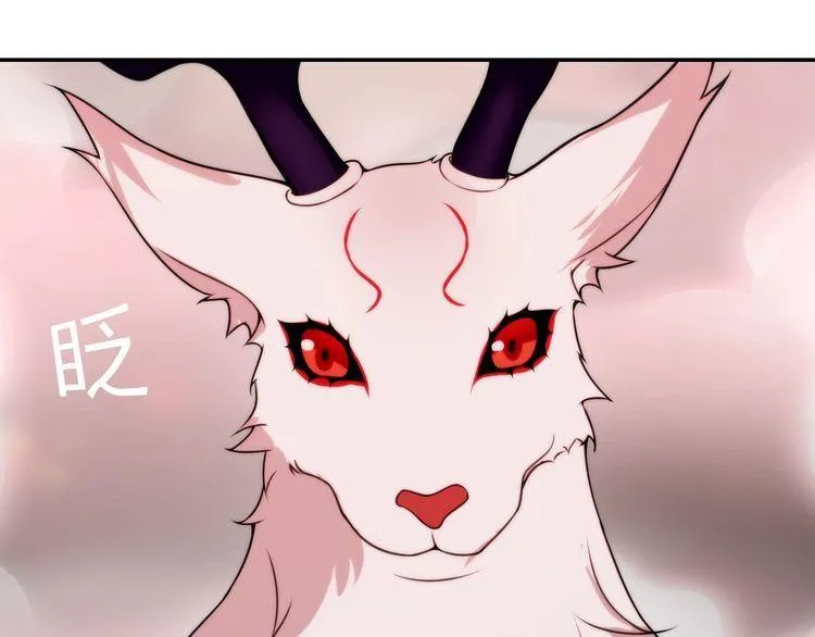 第144话雾神 第41页