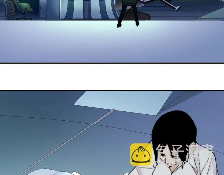 第144话雾神 第45页