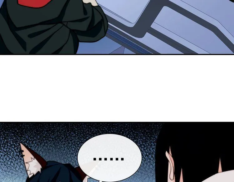 第144话雾神 第47页