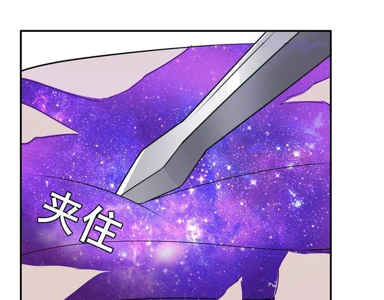 第144话雾神 第51页