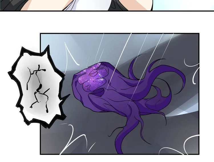 第144话雾神 第54页