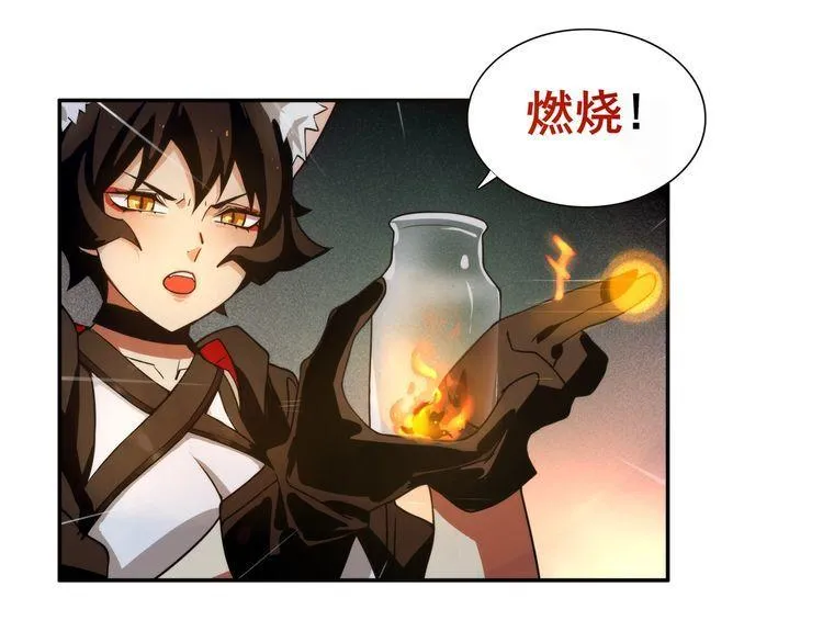 第145话入侵者？ 第4页