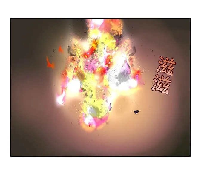 第145话入侵者？ 第6页