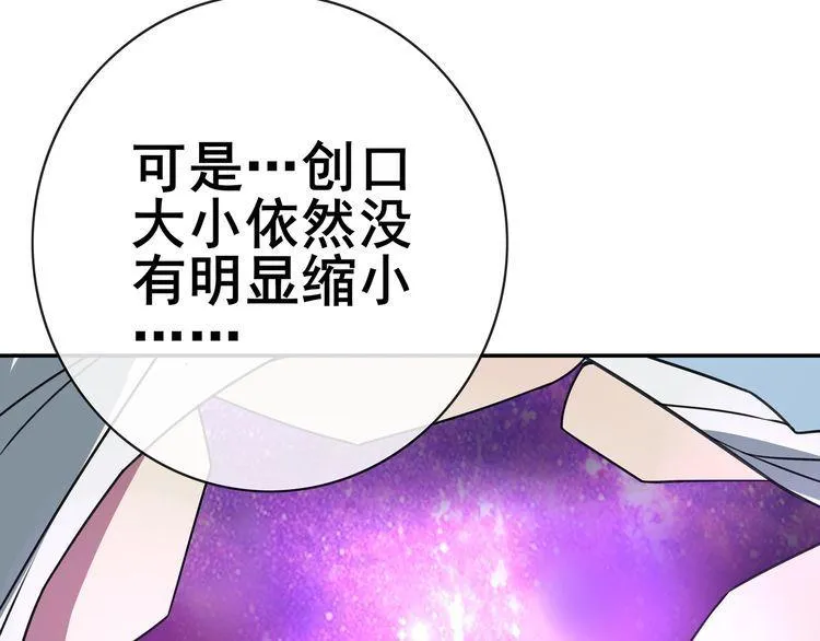 第145话入侵者？ 第10页