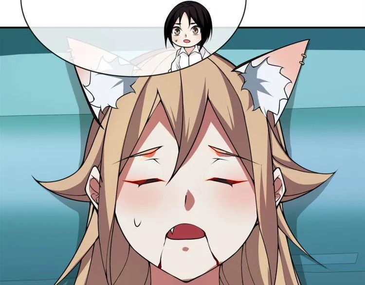 第145话入侵者？ 第17页