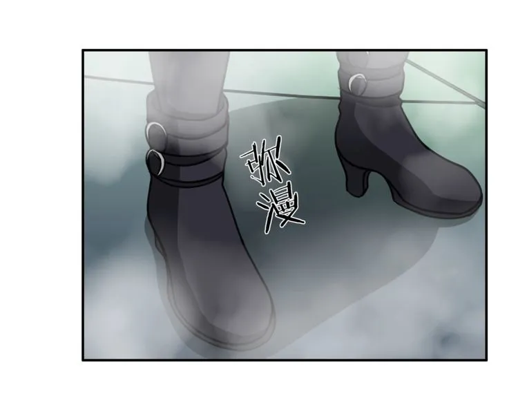 第145话入侵者？ 第35页