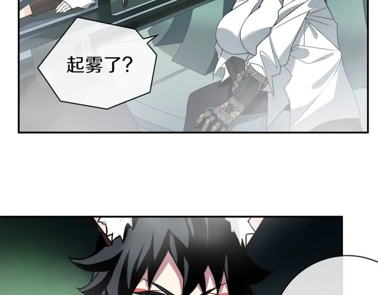 第145话入侵者？ 第38页