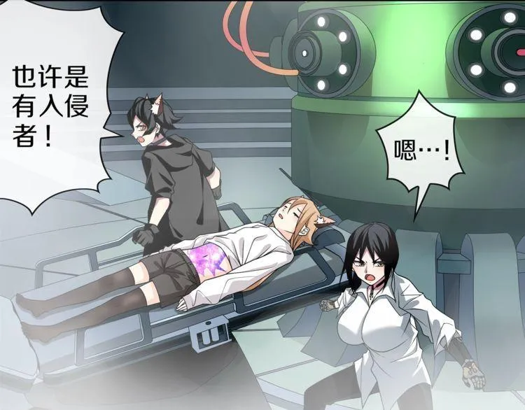 第145话入侵者？ 第40页