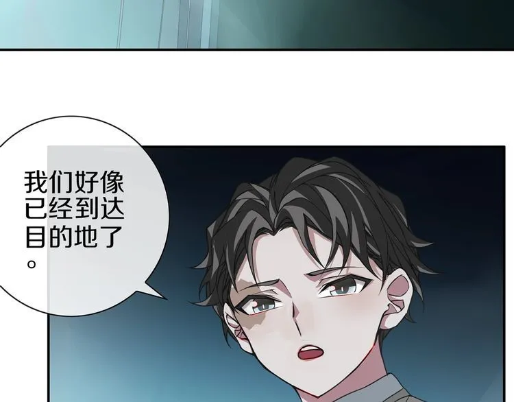 第145话入侵者？ 第49页