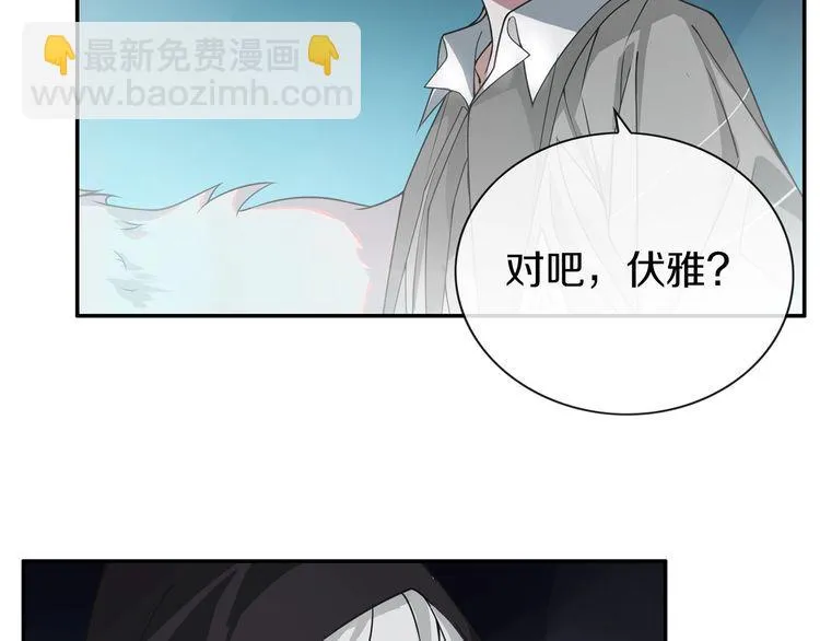 第145话入侵者？ 第50页