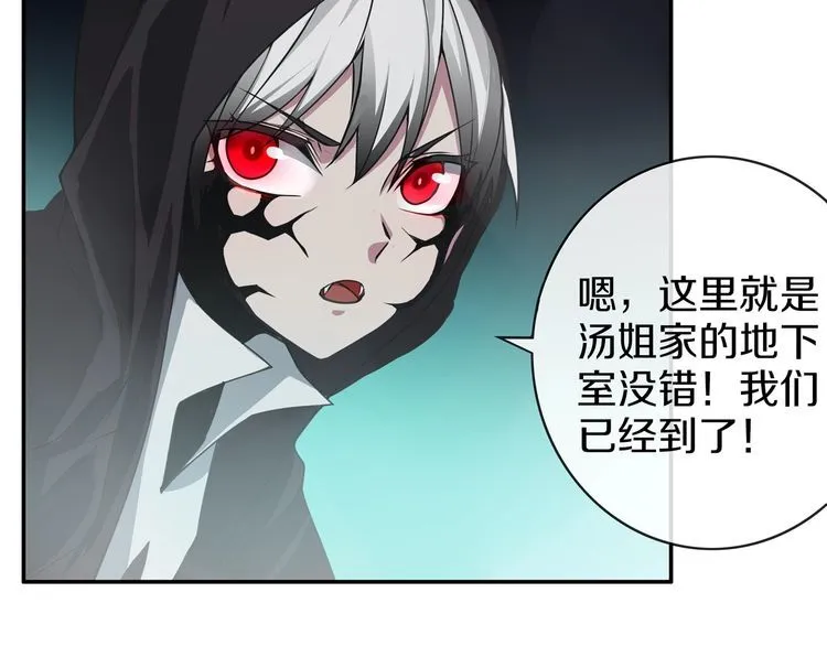第145话入侵者？ 第51页