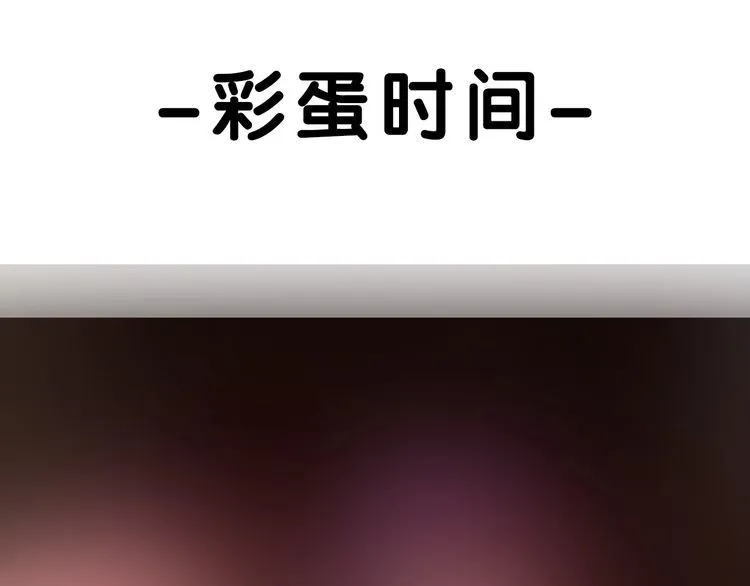 第145话入侵者？ 第53页