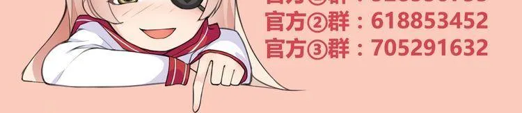 第145话入侵者？ 第58页