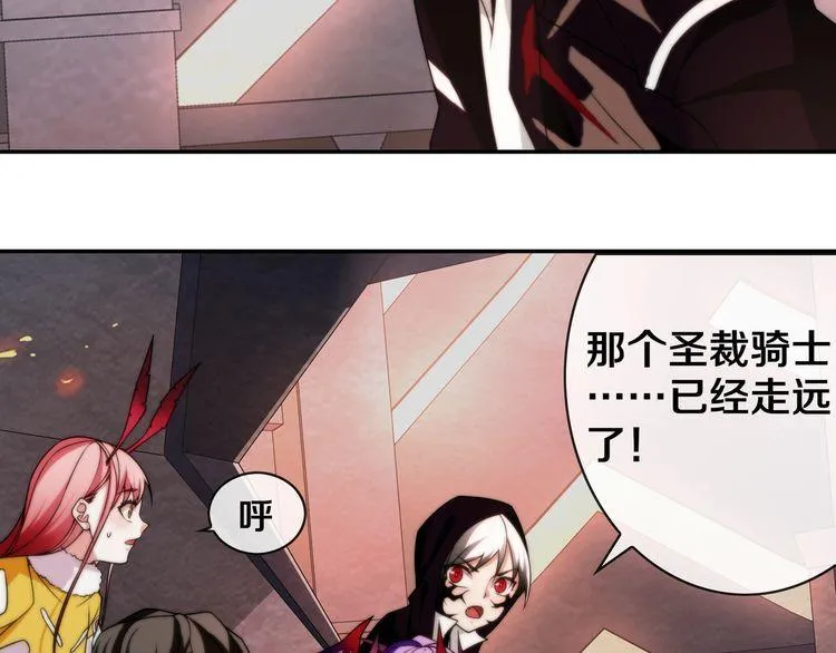 第143话魈门 第15页