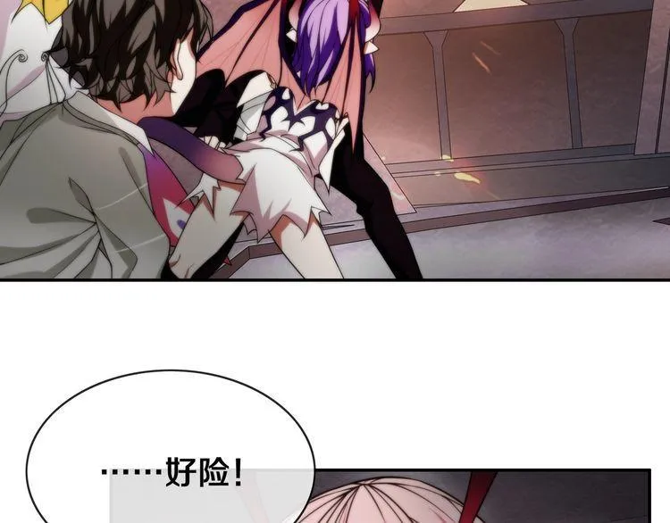 第143话魈门 第16页