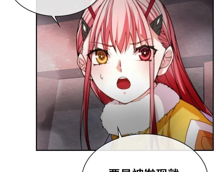 第143话魈门 第17页