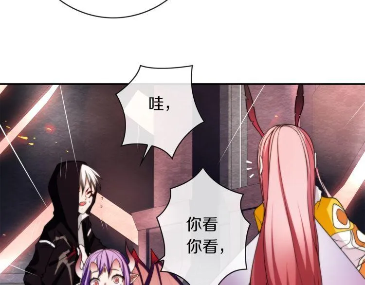 第143话魈门 第25页