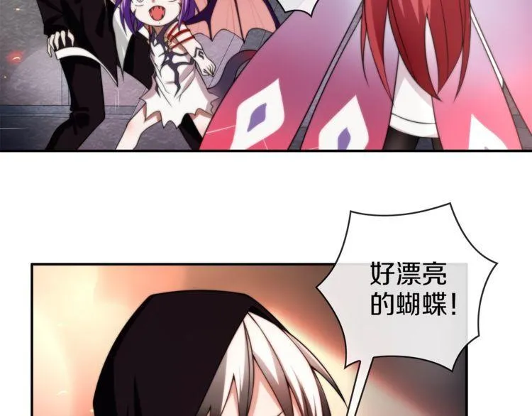 第143话魈门 第26页