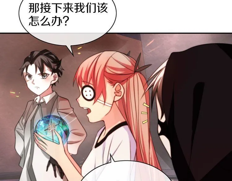 第143话魈门 第34页