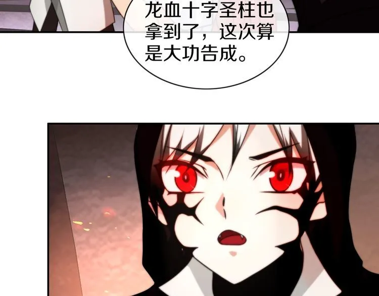 第143话魈门 第35页