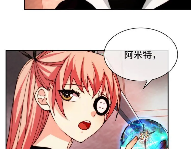 第143话魈门 第36页