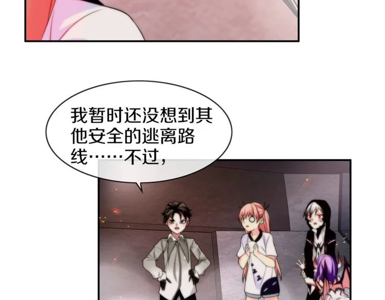 第143话魈门 第41页