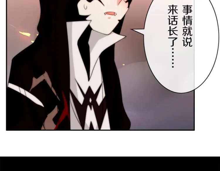第143话魈门 第45页