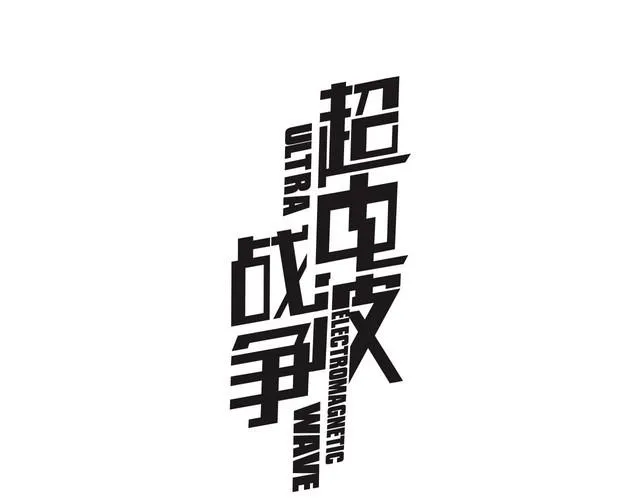 第142话业火孽断！ 第1页