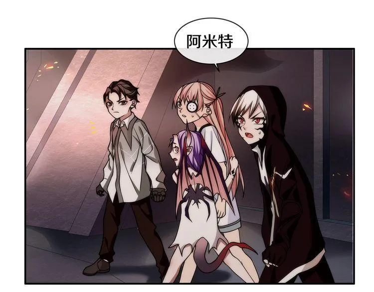 第142话业火孽断！ 第10页