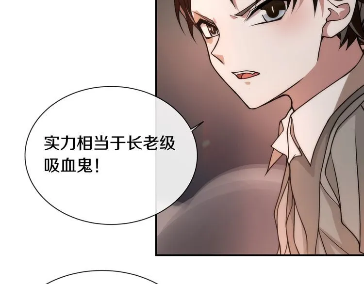 第142话业火孽断！ 第13页