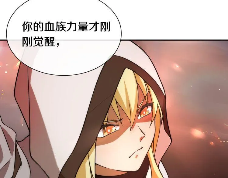 第142话业火孽断！ 第14页