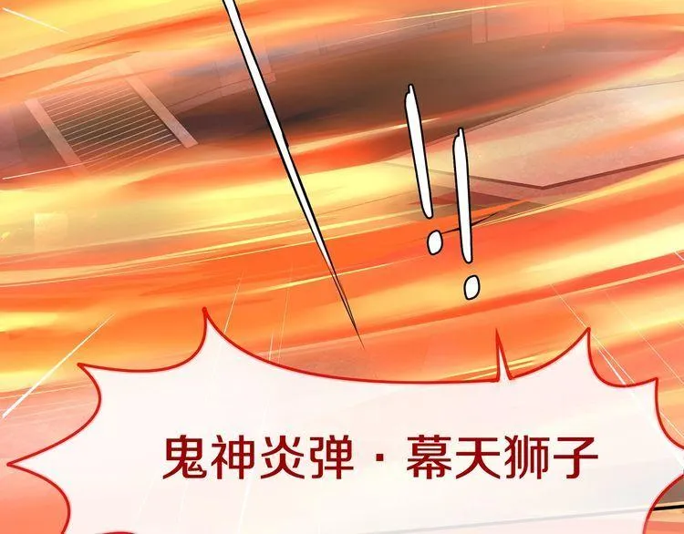 第142话业火孽断！ 第24页