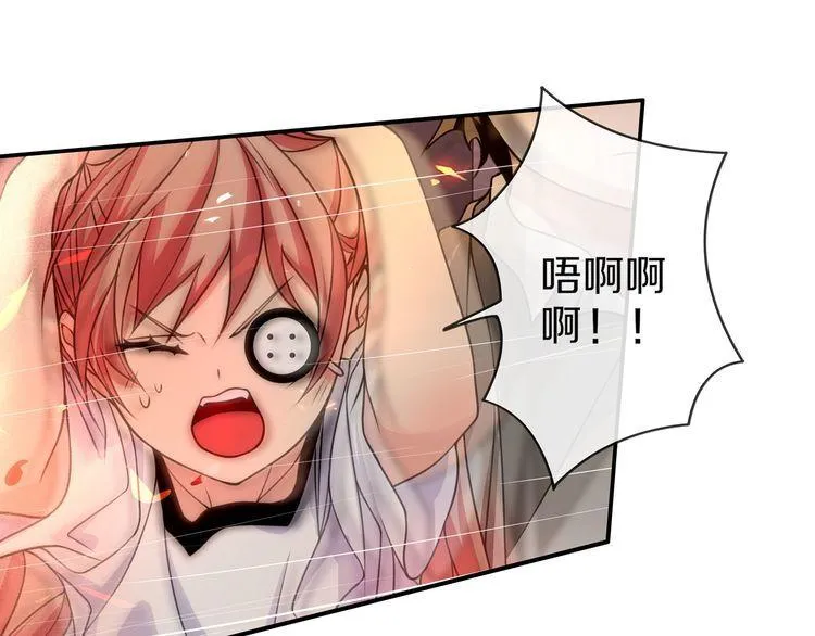 第142话业火孽断！ 第28页