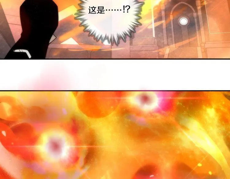 第142话业火孽断！ 第40页