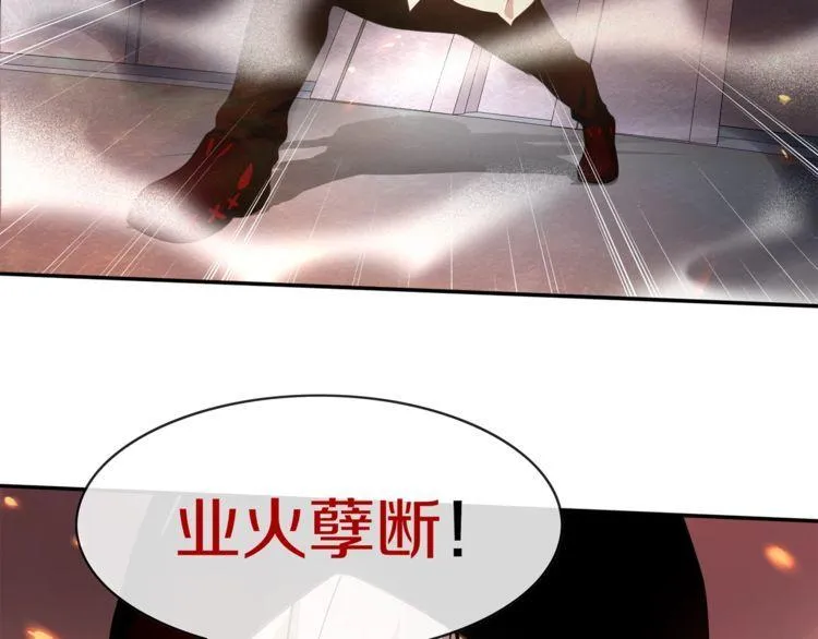 第142话业火孽断！ 第52页