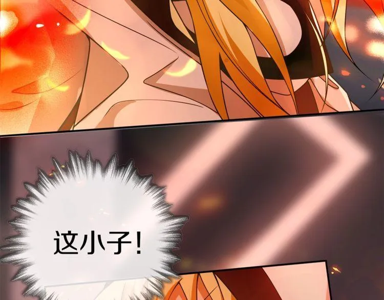 第142话业火孽断！ 第58页