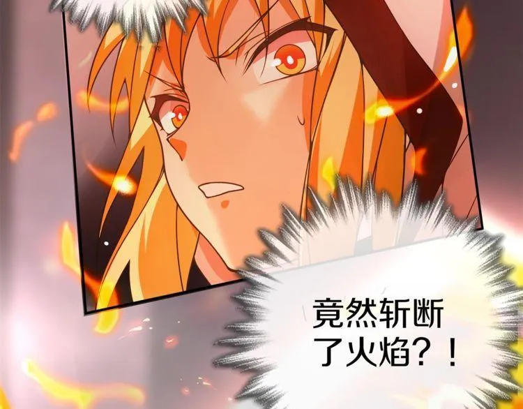 第142话业火孽断！ 第59页