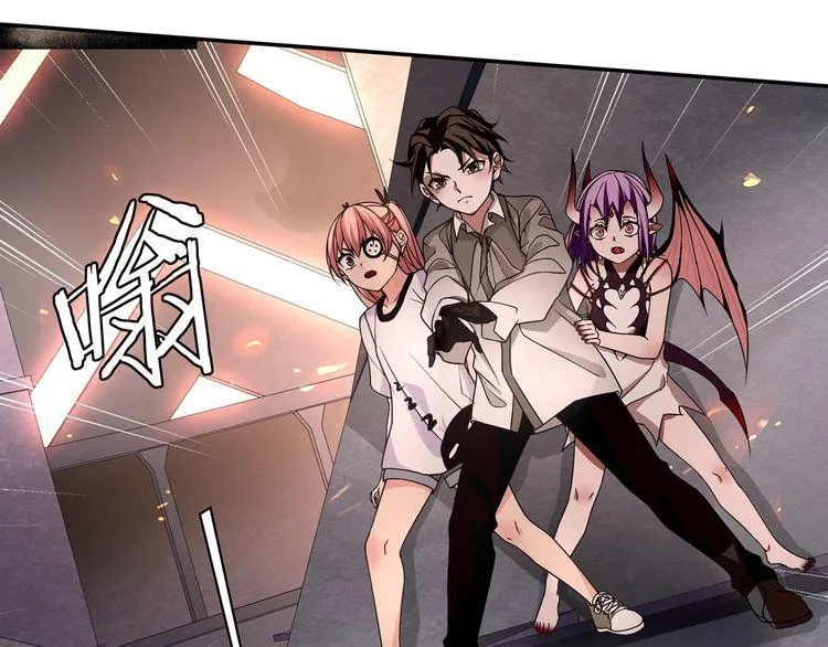 第142话业火孽断！ 第64页