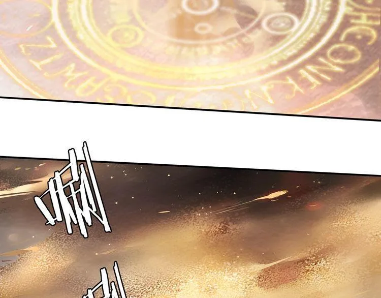 第142话业火孽断！ 第66页