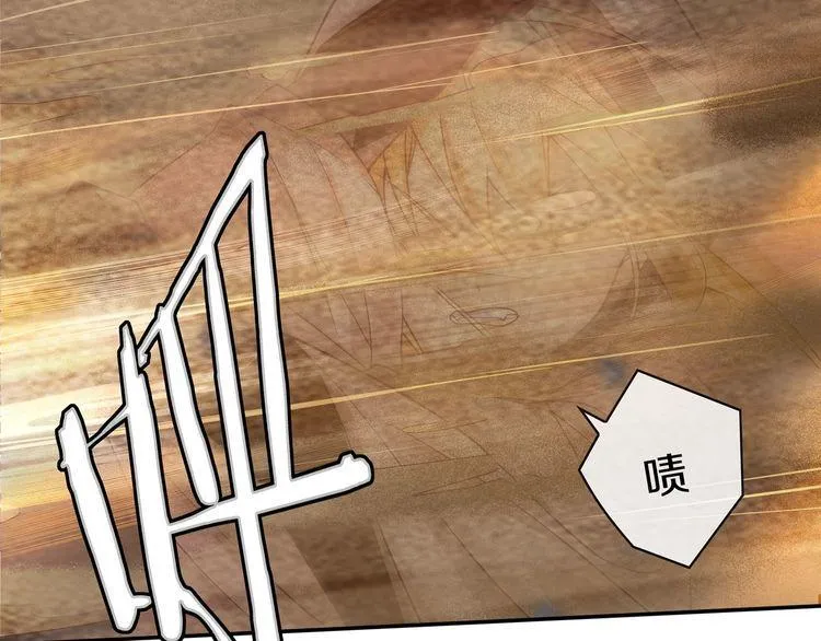第142话业火孽断！ 第71页