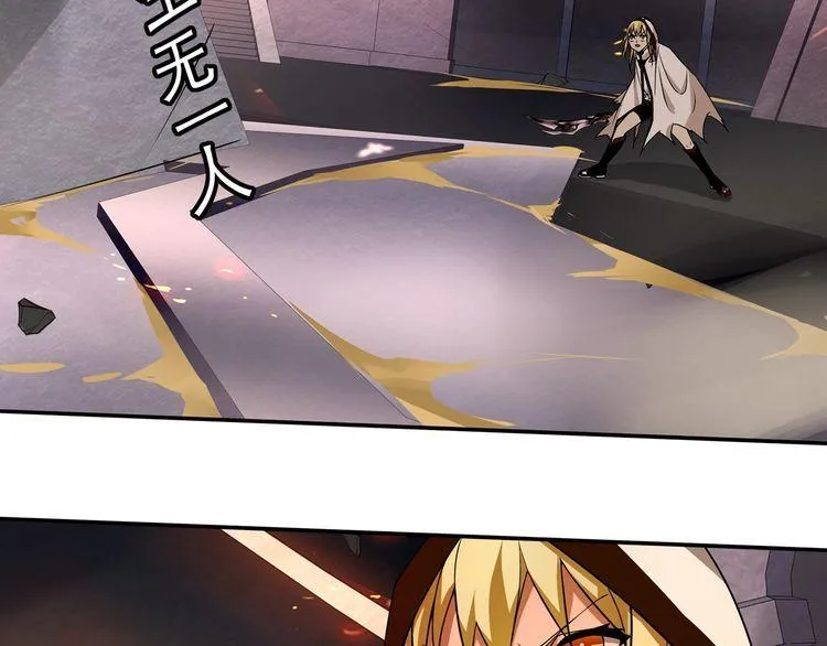 第142话业火孽断！ 第85页