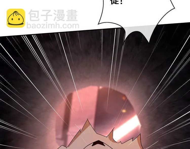 第142话业火孽断！ 第89页