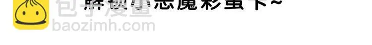 第142话业火孽断！ 第97页